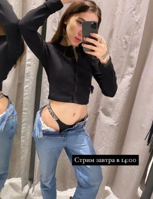 Наталья