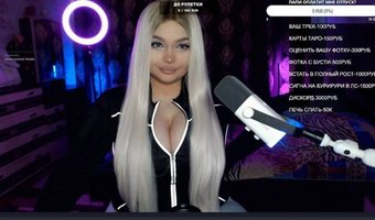 Селия (Kkselia)