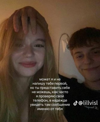 Соня Кент