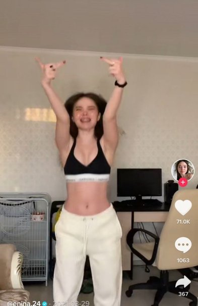 Аня Енина