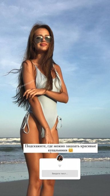 Полина Чистякова (Попоша)