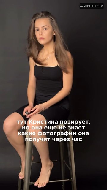 Кристина Корбут