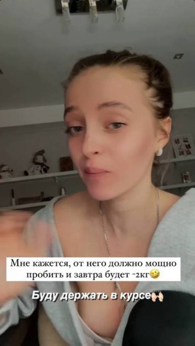 Анастасия Шардакова