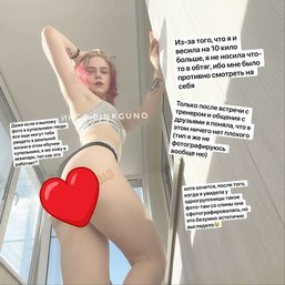 Pinkguno