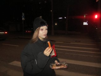 Сплитика