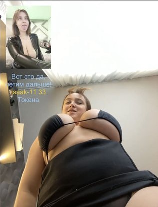 TudaaSudaa